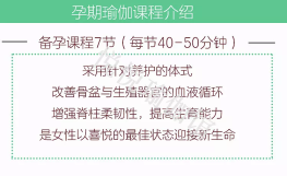 全套产后瑜伽教学视频教程_孕妇瑜伽视频教程
