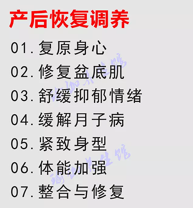 全套产后瑜伽教学视频教程_孕妇瑜伽视频教程