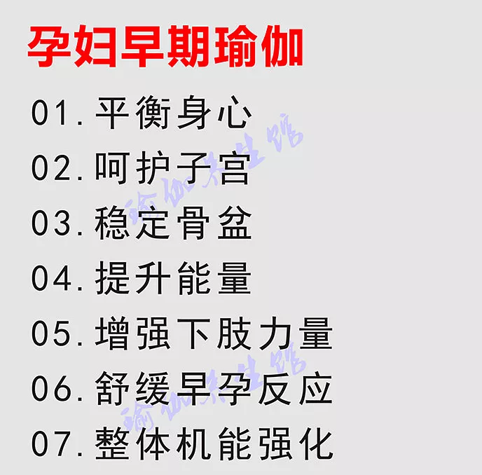 全套产后瑜伽教学视频教程_孕妇瑜伽视频教程
