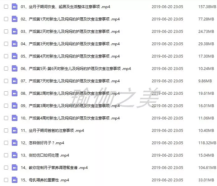 全套产后瑜伽教学视频教程_孕妇瑜伽视频教程