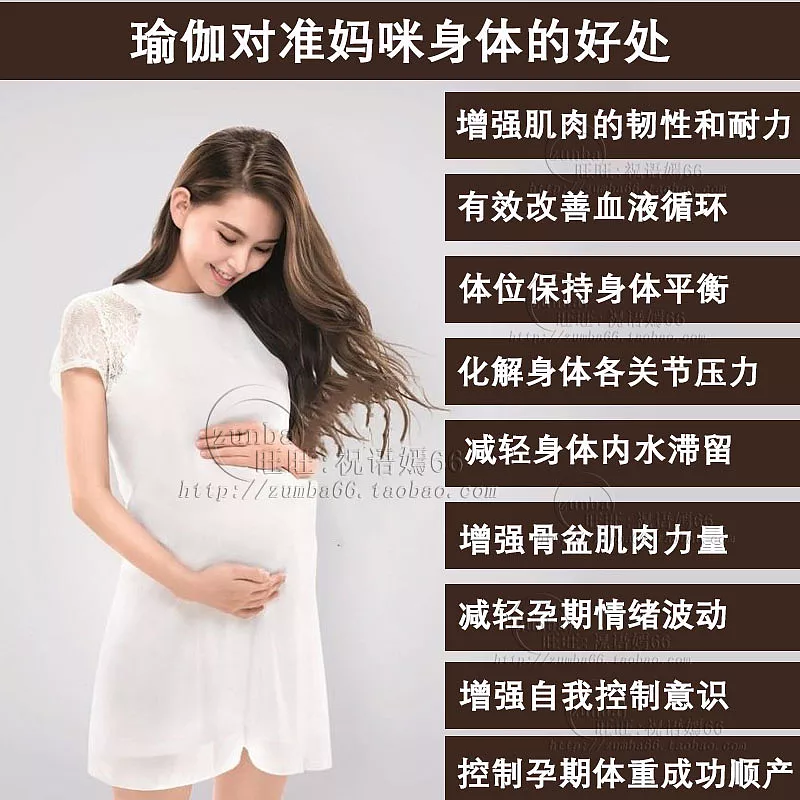 全套产后瑜伽教学视频教程_孕妇瑜伽视频教程