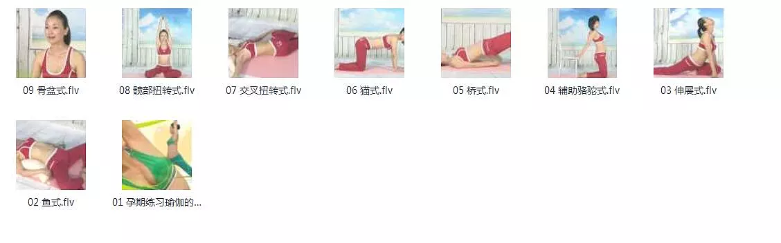 全套产后瑜伽教学视频教程_孕妇瑜伽视频教程