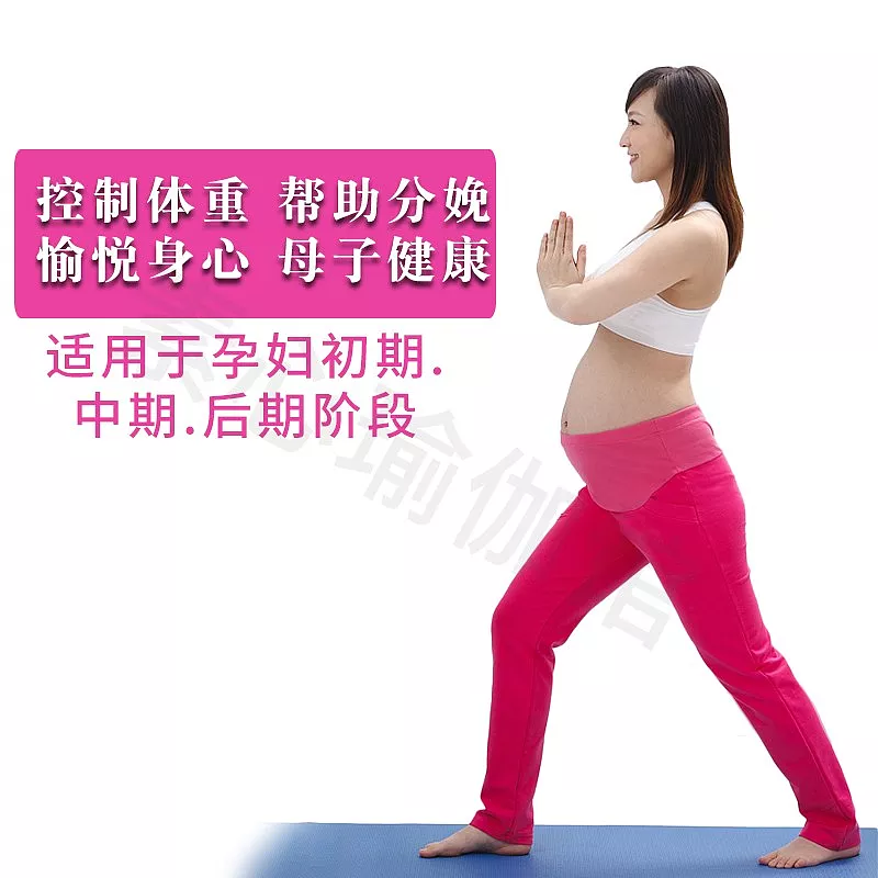 全套产后瑜伽教学视频教程_孕妇瑜伽视频教程