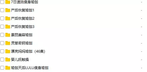 全套产后瑜伽教学视频教程_孕妇瑜伽视频教程
