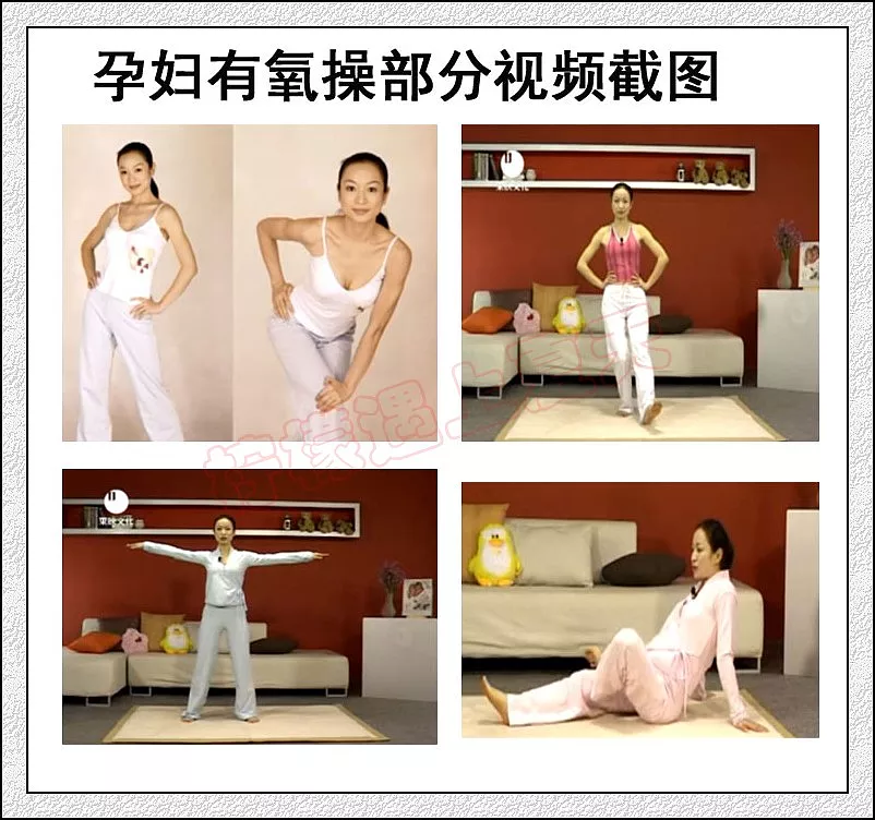 全套产后瑜伽教学视频教程_孕妇瑜伽视频教程