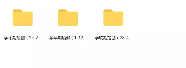 全套产后瑜伽教学视频教程_孕妇瑜伽视频教程
