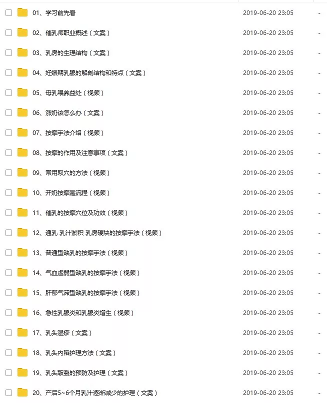 全套产后瑜伽教学视频教程_孕妇瑜伽视频教程