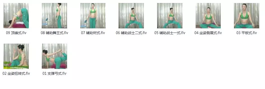 全套产后瑜伽教学视频教程_孕妇瑜伽视频教程