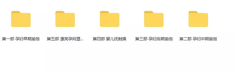 全套产后瑜伽教学视频教程_孕妇瑜伽视频教程