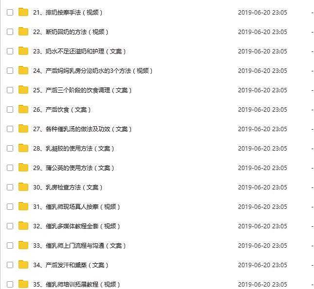 全套产后瑜伽教学视频教程_孕妇瑜伽视频教程