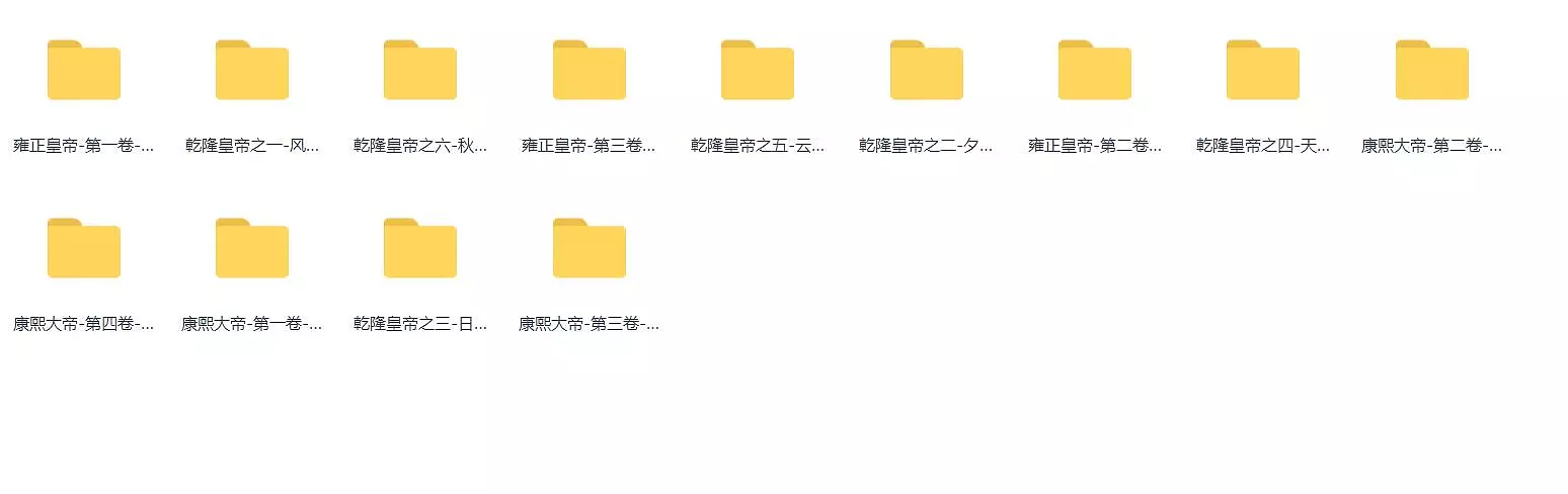 全网最全评书mp3全集下载