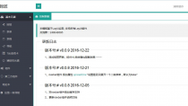 网站后台模板 网站后台UI框架