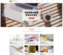金融企业网站模板金融公司网站模板