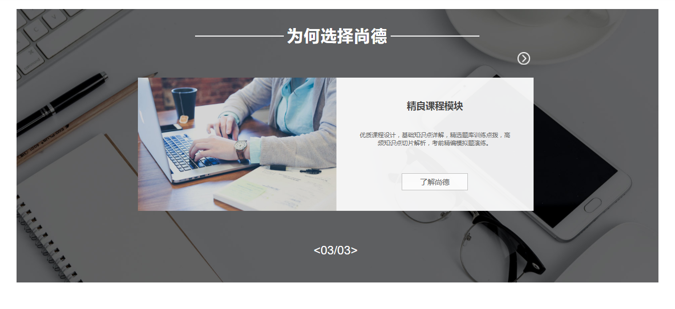 图文滚动播放jquery特效